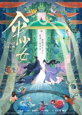 在线综合+亚洲+欧美中文字幕